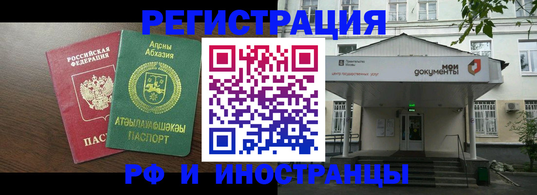 регистрация для школы в Уяре